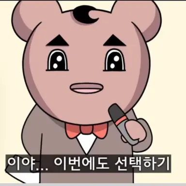 Profile image of 햄C