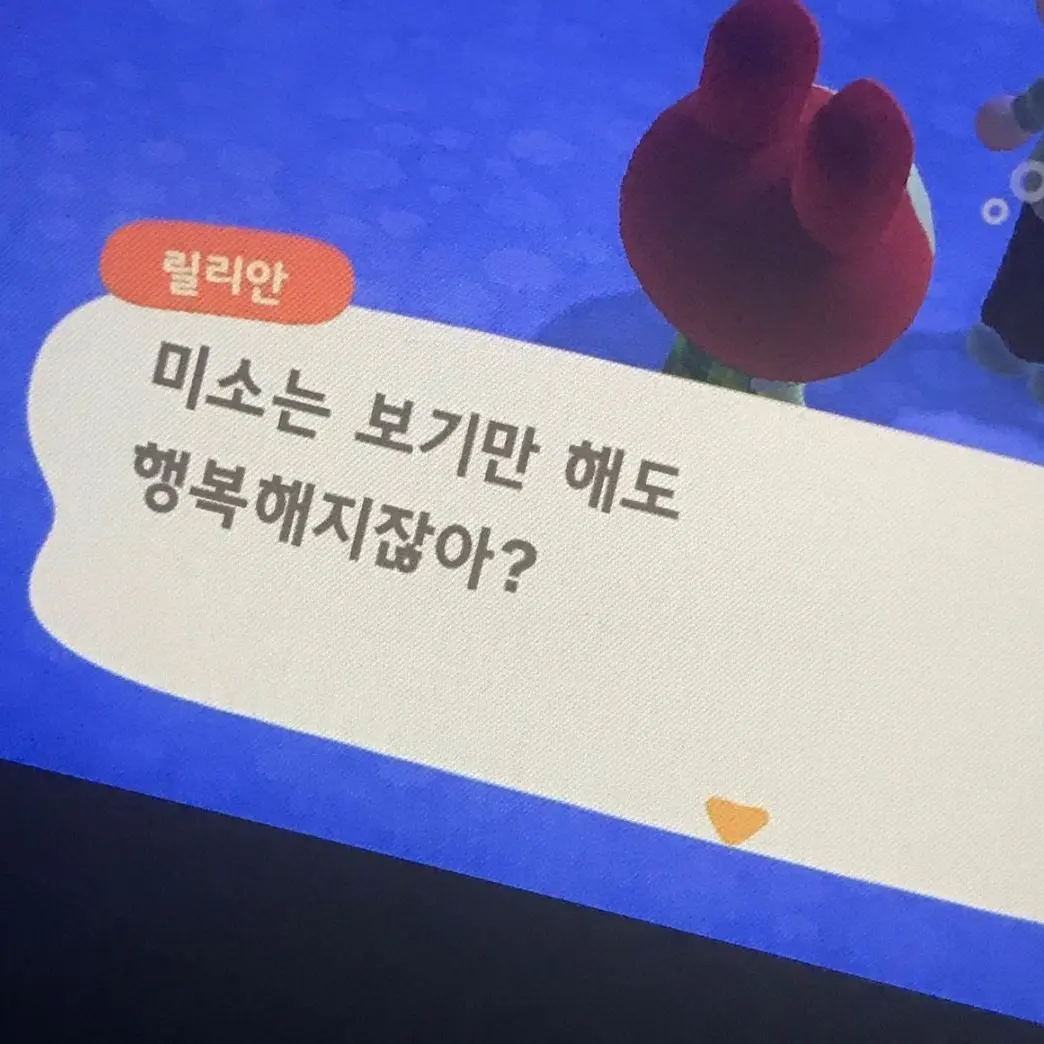 Lovek의 클럽에서 만난 남자들