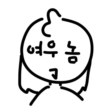 Profile image of 여우