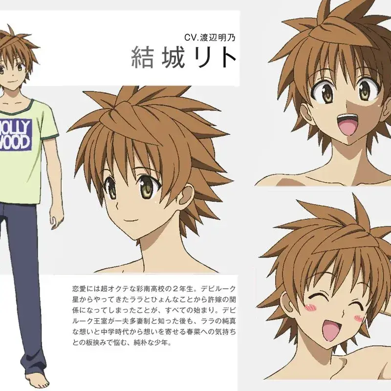 TamestFrug6358의 투러브 트러블