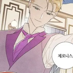 Pag의 제로니스 드 잉글리드