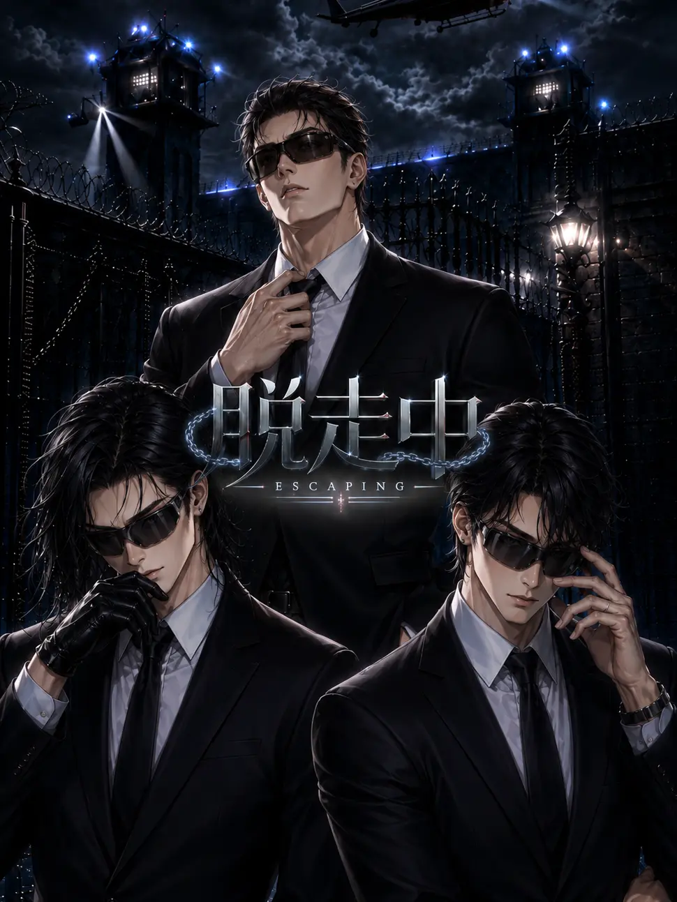 WetRazor2393의 【脱走中】孤島の巨大監獄