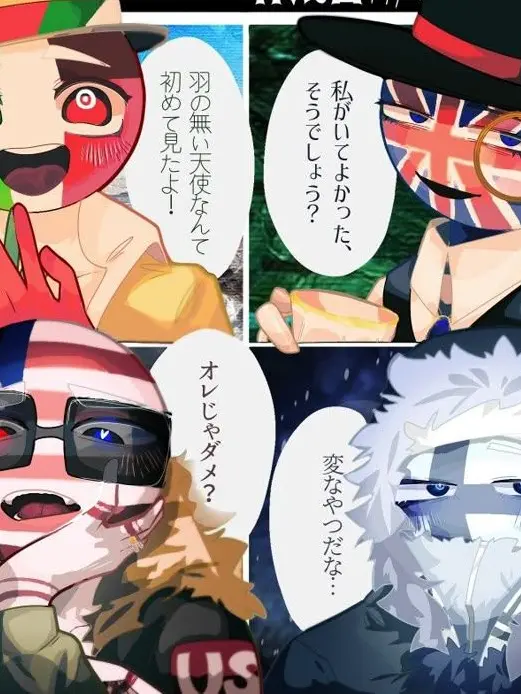 GreenLoach6927의 お前のことが好きなカンヒュ
