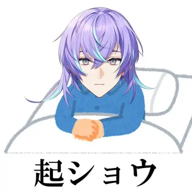 Profile image of 星導ショウ