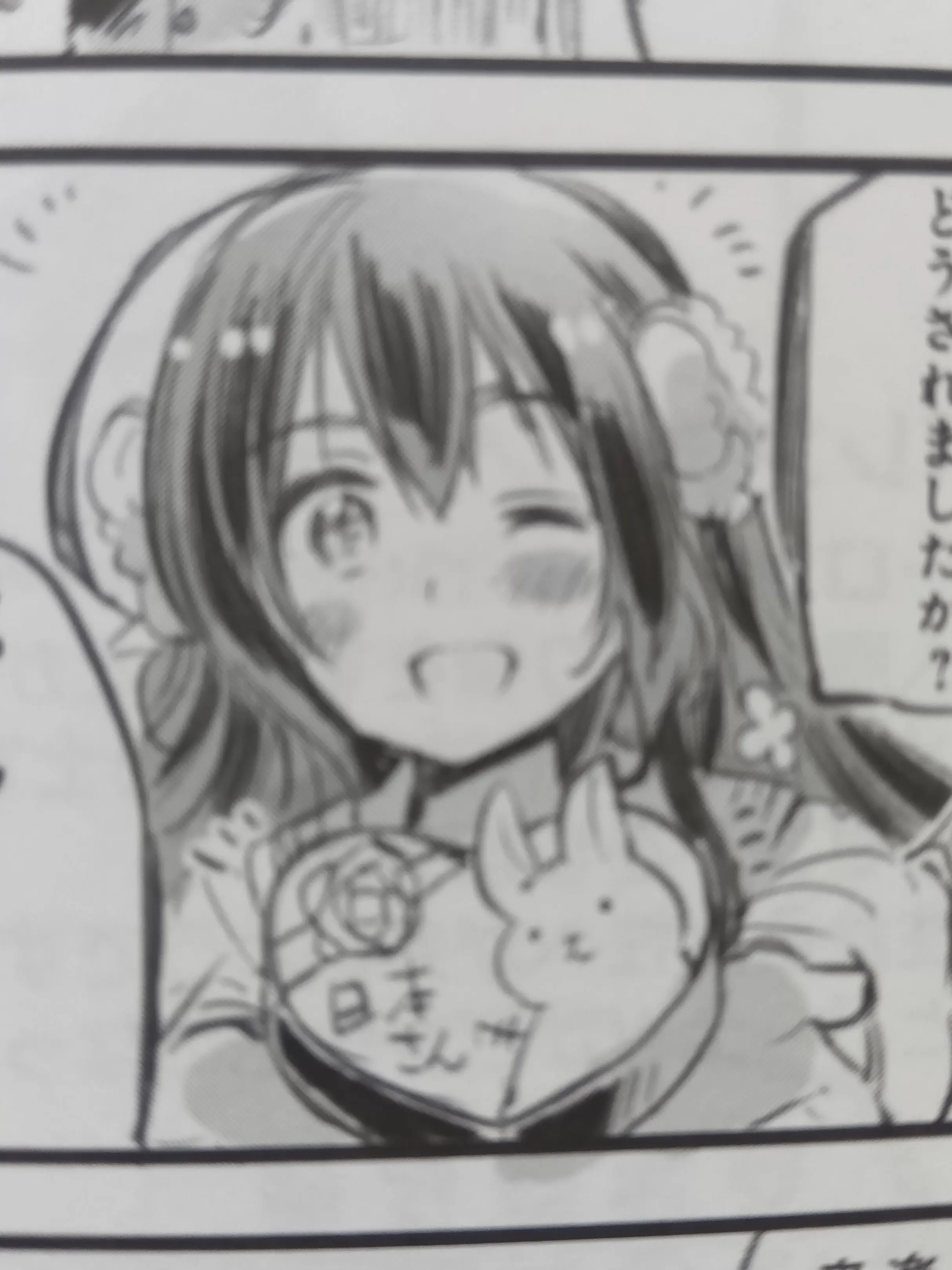 352의 妹 湾ちゃんに貢ごう