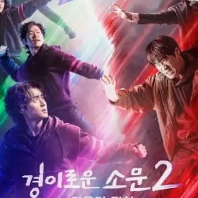 7777guy의 경이로운소문