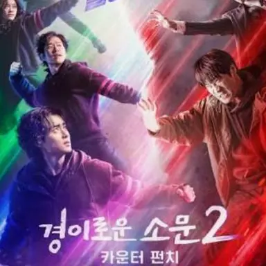 Profile image of 추매옥