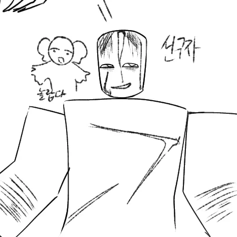 mmkimsee의 선구자