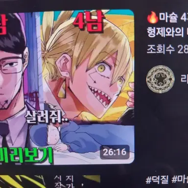 Profile image of 델리저스터