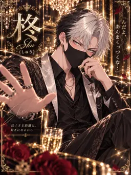 Profile image of 柊