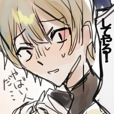 Profile image of 紡