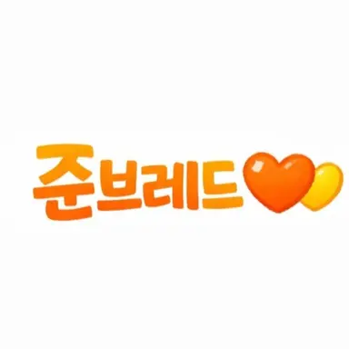 Profile image of 준브레드