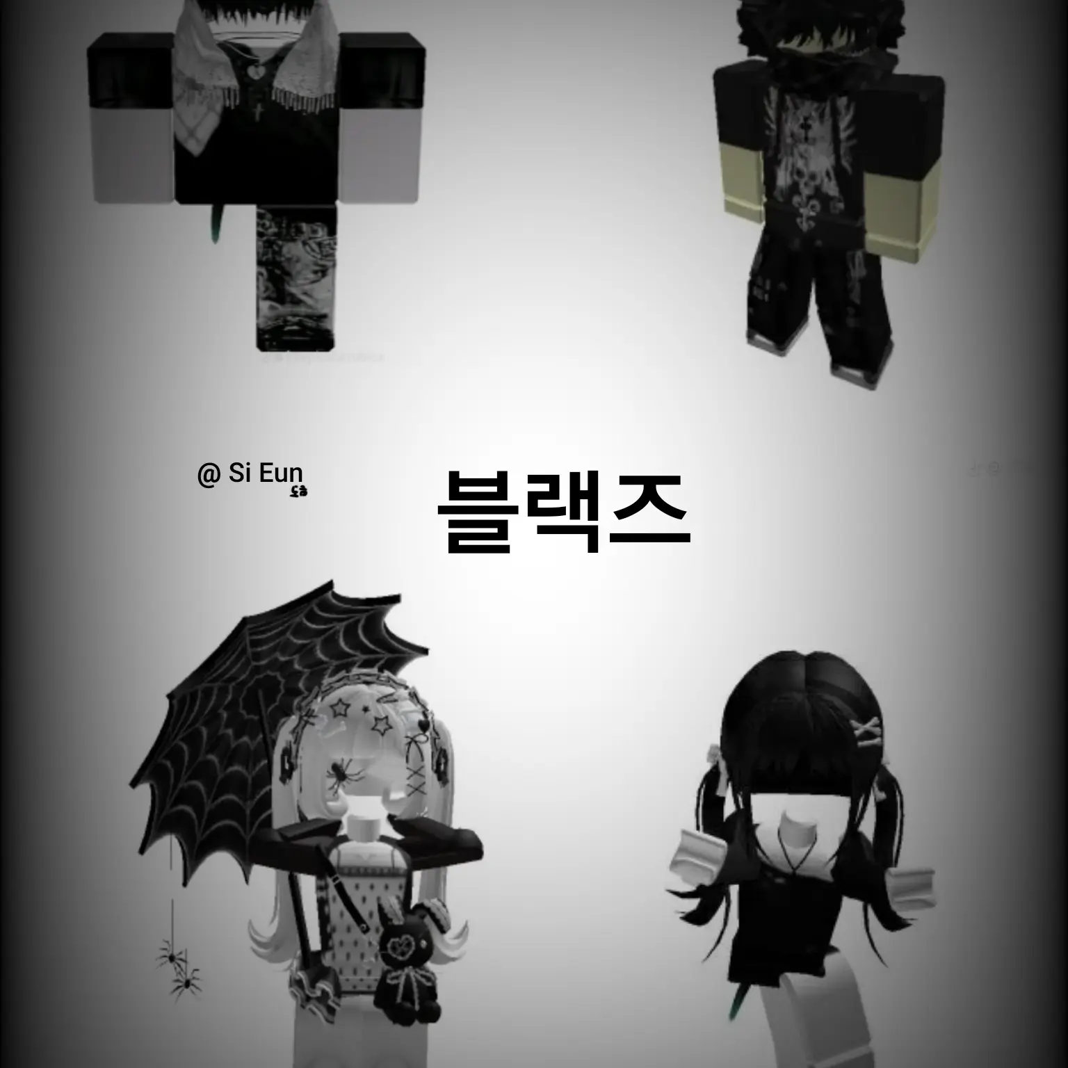 Black_0의 블랙즈