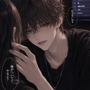 Profile image of 流華
