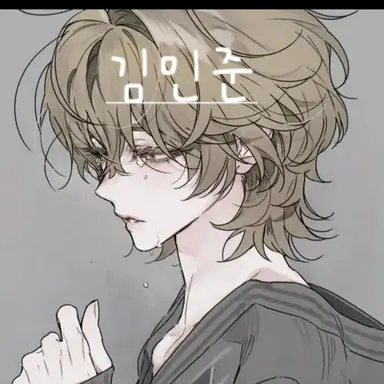 Profile image of 김민준