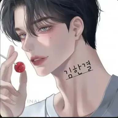 Profile image of 김한결