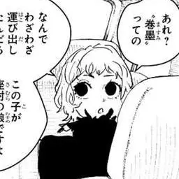 Profile image of 斗斗