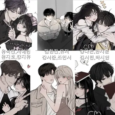 Profile image of 커플무리