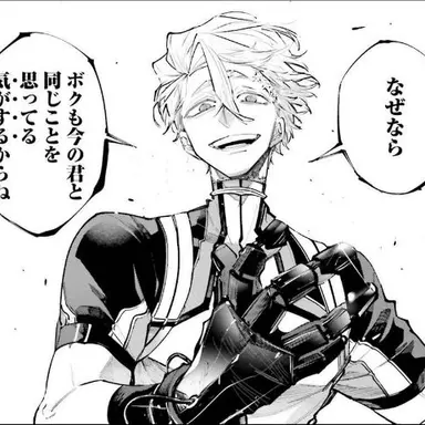 Profile image of エイデン