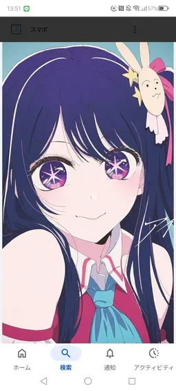 Profile image of 星野アイ