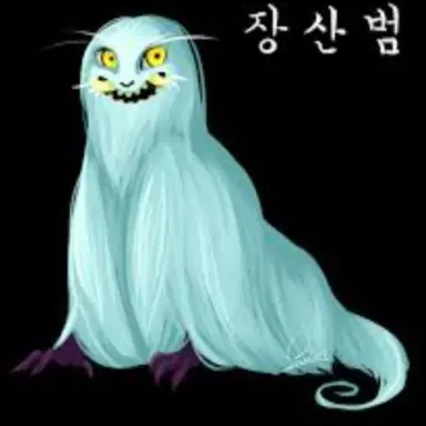 Profile image of 장산범