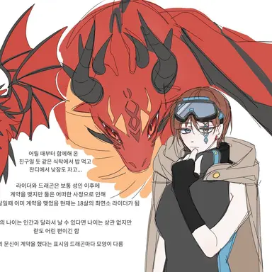 Profile image of 잠뜰