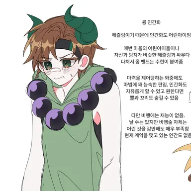 Profile image of 공룡