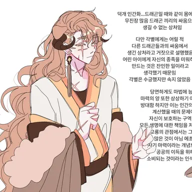 Profile image of 덕개