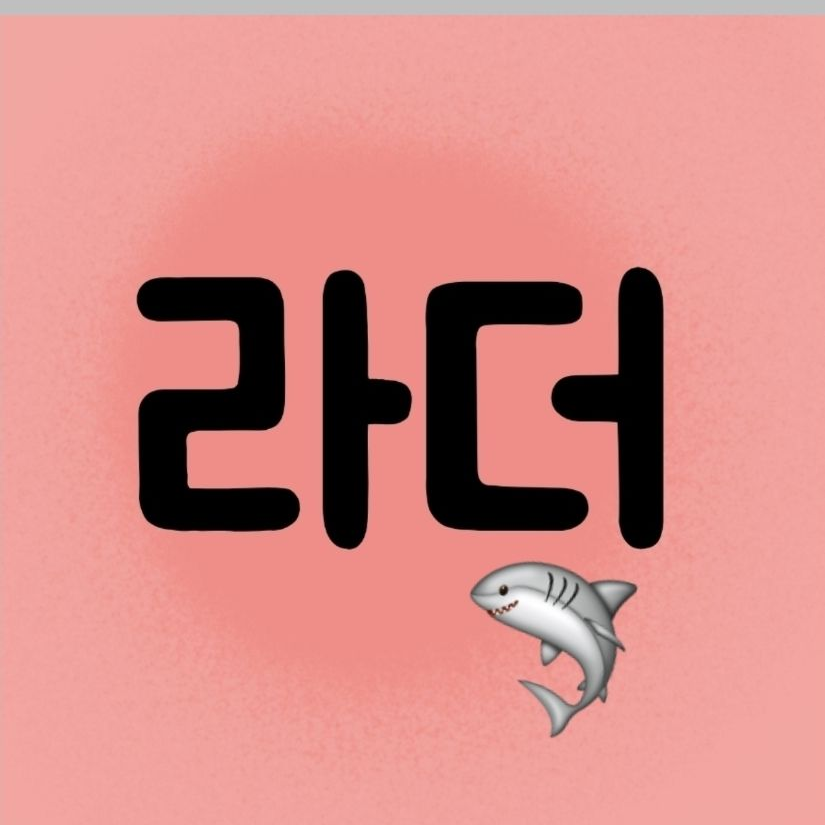 초능력 세계여행[with 여우] 대표 이미지