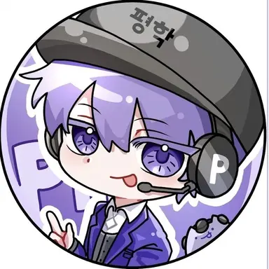 Profile image of 평학