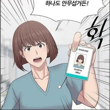 Profile image of 백장미