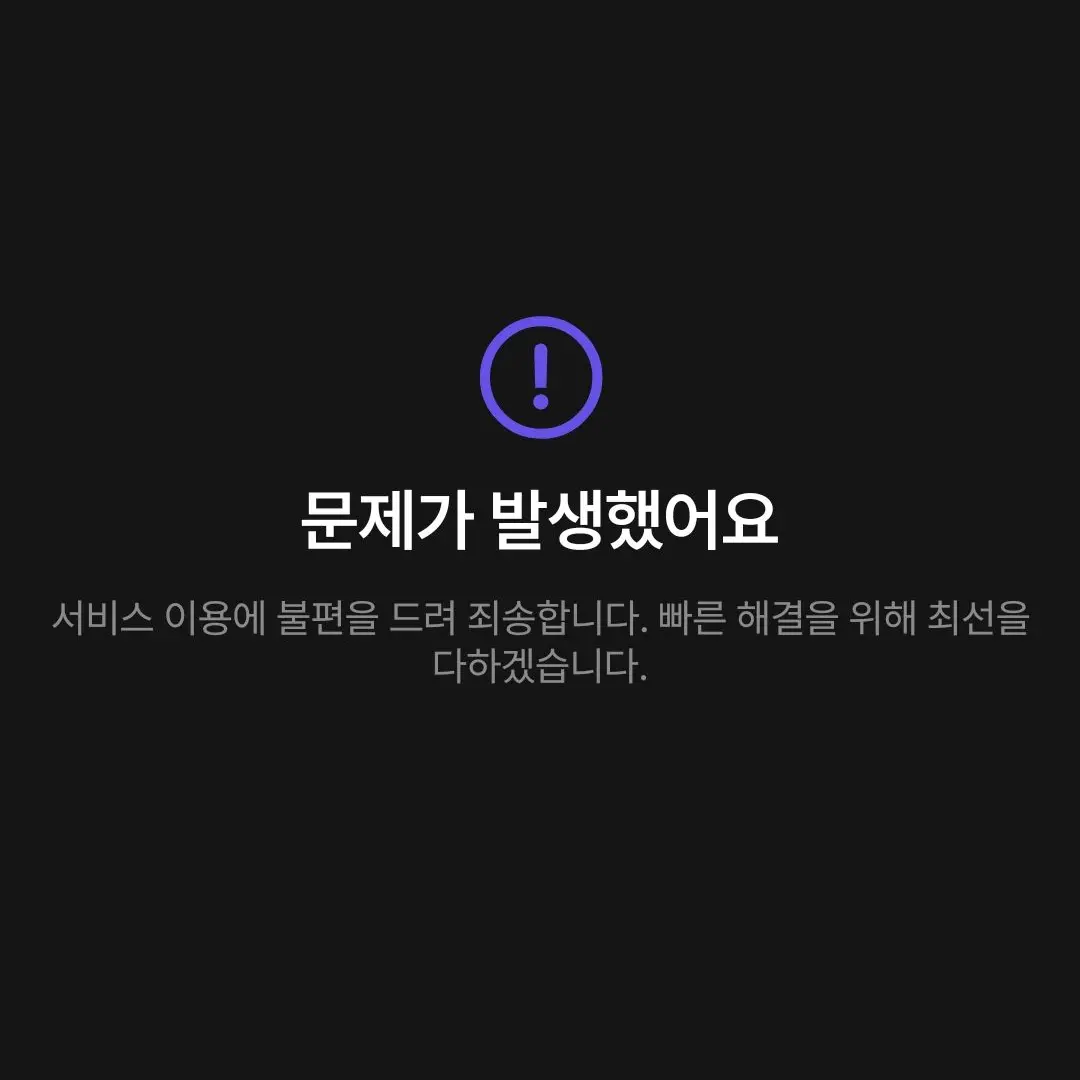 teasany의 아기가 되어보자