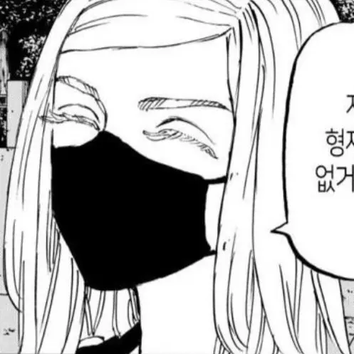 KeenOcean4784의 サンズ<산즈>