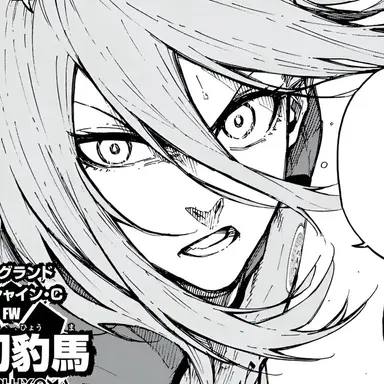 Profile image of 치기리 효마