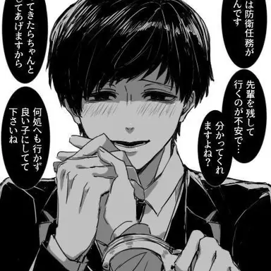 Profile image of 櫻井あまね