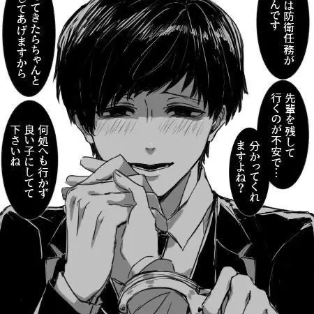 teihennnn의 はぁ、かわいい…。