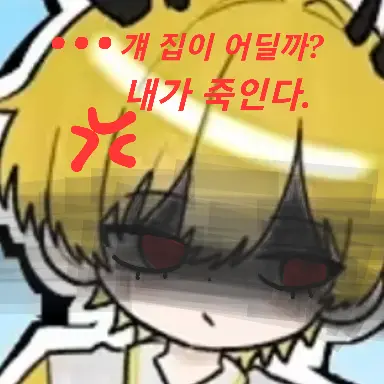 Profile image of 호원