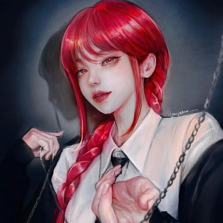 당신