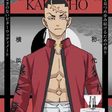 Profile image of 鶴蝶