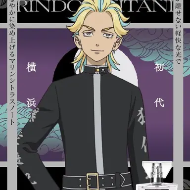 Profile image of 灰谷竜胆