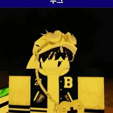 Profile image of 루크