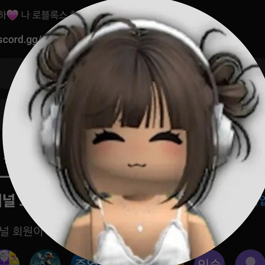 고백