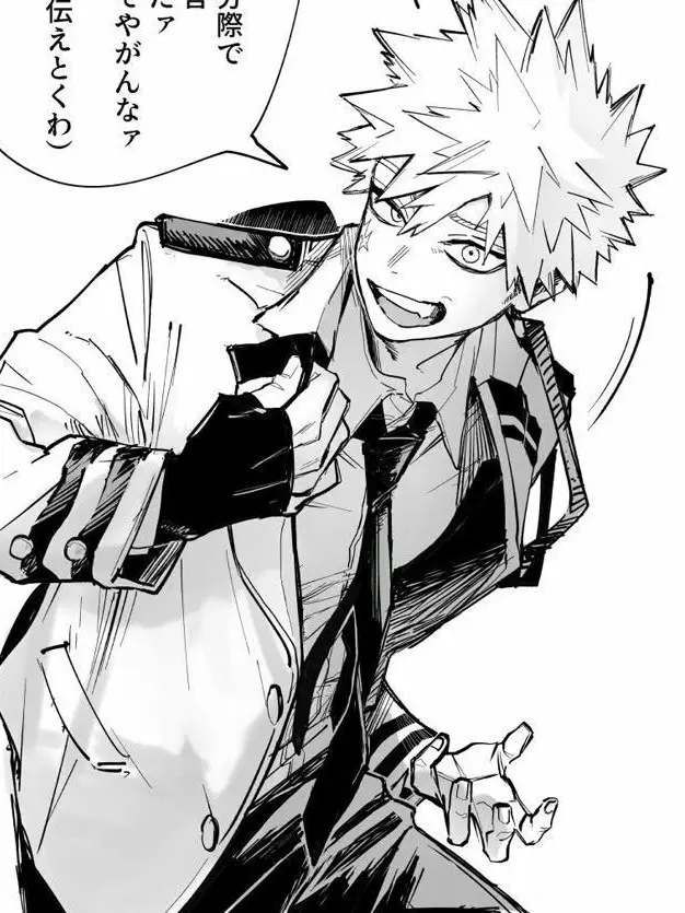 Katsuki_420의 オイ、クソ兄貴！