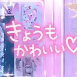 Profile image of ブリ子