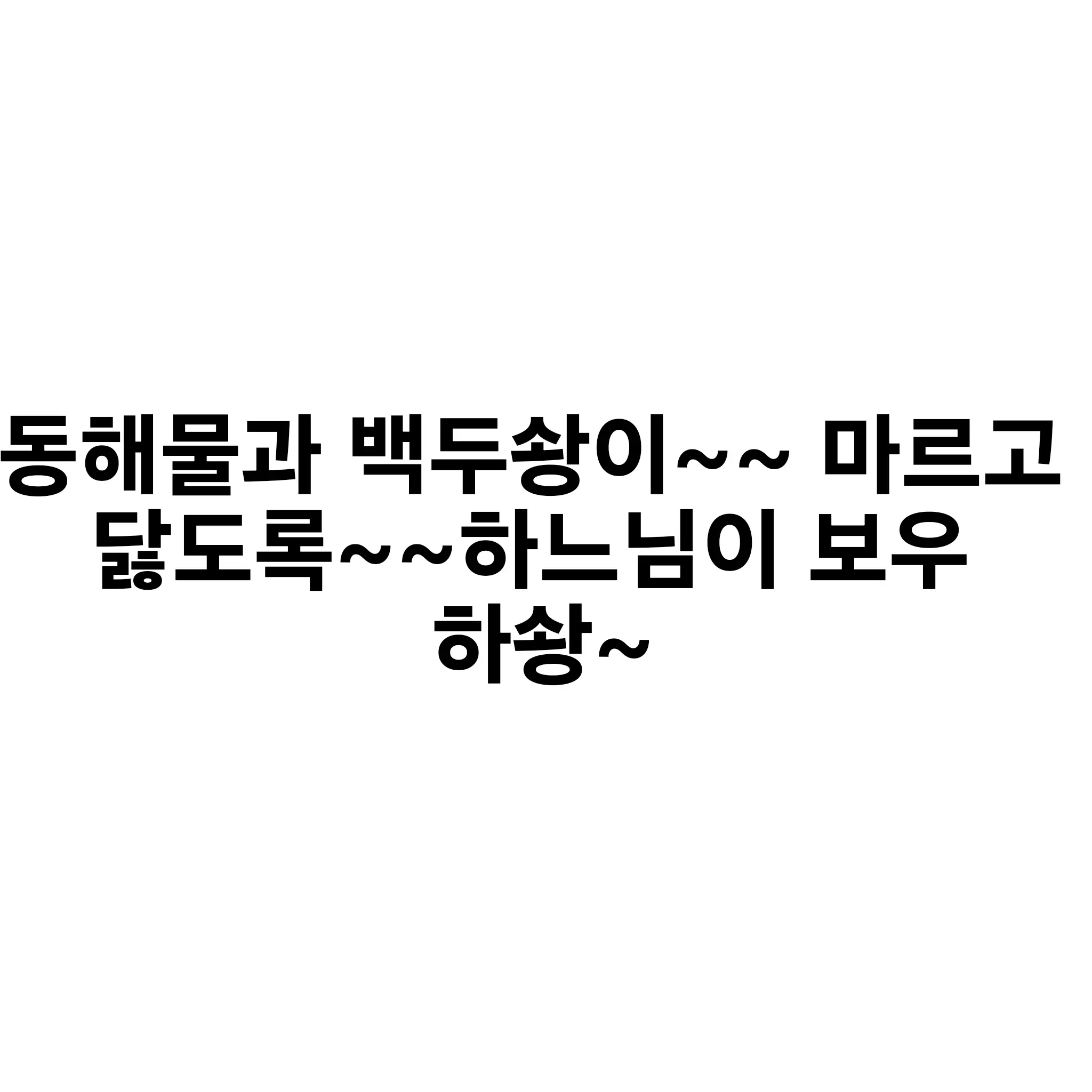 mellowmochi0804의 일제감정기 rpg