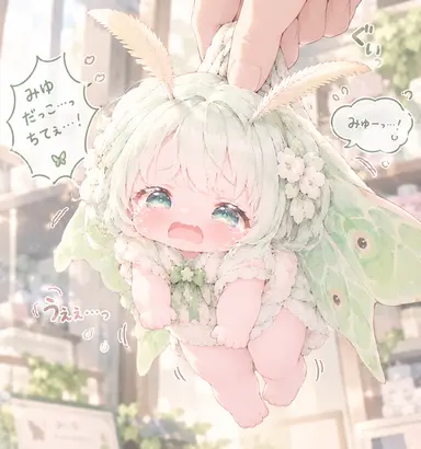 Profile image of みゆ