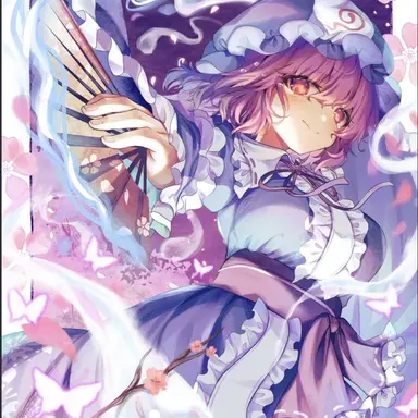 Profile image of 幽々子