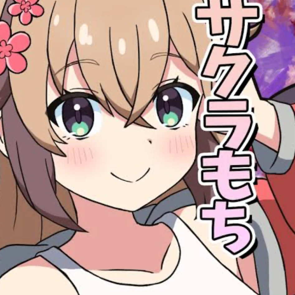 サクラもち