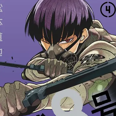 Profile image of 保科宗四郎