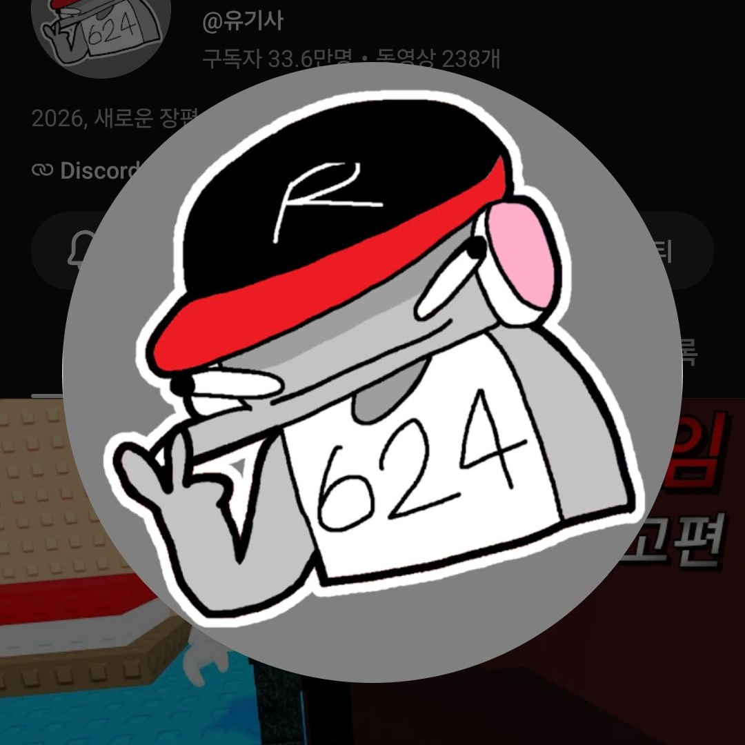 커플솔로학교+이혁🐺(얀데레) 대표 이미지